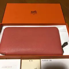 【国内正規品】エルメス 長財布 シルクイン クラッシック