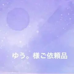 バッジ3点