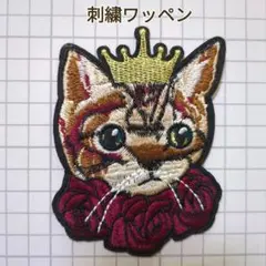 【№13】 アイロンワッペン アップリケ 刺繍ワッペン ねこ 王冠 バラ