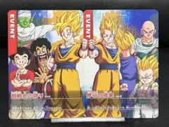ドラゴンボールデータカードダスz1 001-Ⅰ〜192-Ⅰフルコンプ Amazon.co.jp: ドラゴンボール データカードダス 限界突破