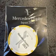 ベンツ　マーカー　Mercedes Trophy 2025