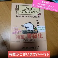 Item thumbnail for item 0428000b-413b-4e8b-b63e-e99d7627f193