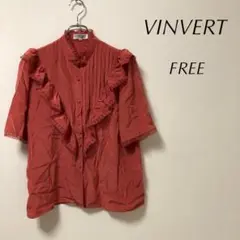 VINVERT ブラウス フリル（FREE）上品　レース