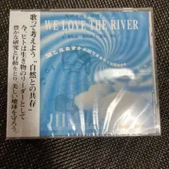 WE LOVE THE RIVER CD