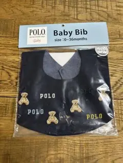 POLO Baby Bib ネイビー 0~36ヶ月