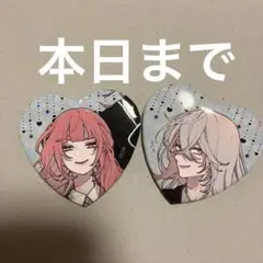 恋せよまやかし天使ども くじメイト 缶バッジ　桂おとぎ／一刻　2点セット