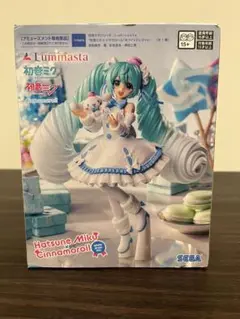 値下中　新品　ルミナスタ　初音ミク　シナモンロール　ホワイトドレス　 フィギュア