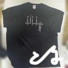 ベイビーわるきゅーれ ナイスデイズ あなたが150人目記念Tシャツ　XLサイズ