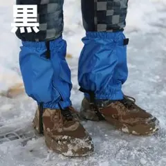 大特価❕防水❕足 カバー 黒 雨 雪 アウトドア 登山 収納ポーチ付