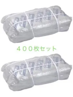 激安!ガラ袋 PPガラ袋 400枚セット 土嚢袋 フレコン マキタ ハイコーキ