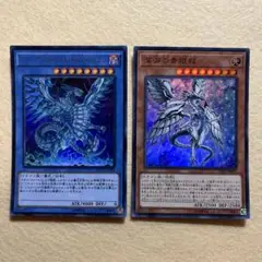 匿名配送　ブルーアイズ・カオスMAXドラゴンMVP　深淵の青眼龍LGB　初版2枚