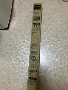 【値下げ】Hotalux LED一体型ベース照明 MMDB40005K1/N-8