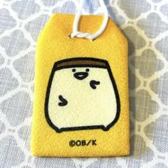 新品 お文具といっしょ どんどん行き鈍行 お守り プリンさん