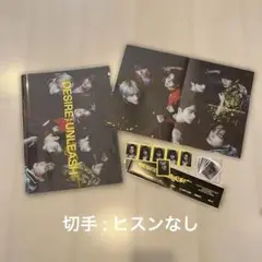 ENHYPEN アルバム CD DESIRE : UNLEASH YOU 開封済