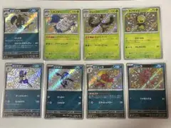 匿名発送　シャイニートレジャーs 色違い　８枚セット