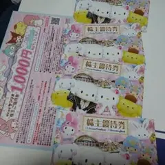 サンリオピューロランドまたはハーモニーランドの入園券4枚と1000円券