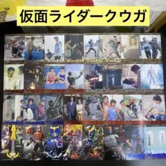 仮面ライダークウガ アマダカードまとめ売り Amazon.co.jp: アマダ 仮面ライダークウガ トレーディング