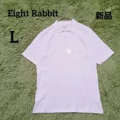 新品タグ付【エイトラビット】ポロシャツ　L　ホワイト　抗菌防臭　日本製