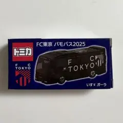 【処分 値引不可】 FC東京 バモバス東京 2025 いすづガーラ