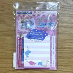 サンエックス シーパラダイス　買っちゃおうメモ