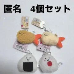 エビフライ おにぎり キーチェーン ダイソー DAISO 各2種類