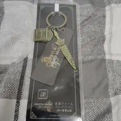 【新品未開封】モンハンワイルズ 武器チャーム バーラランス カプコンストア限定