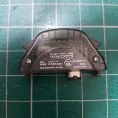 ゲームボーイアドバンス ワイヤレスアダプタ AGB-015
