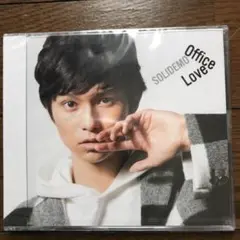 ソリディーモ/Office Love/中山優貴/CD