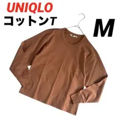 UNIQLO ユニクロ コットンクルーネックT テラコッタ ブラウン M