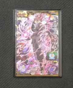 Item thumbnail for item 6a3a1583-ba83-45d5-8b28-eef867cead65