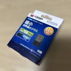 小型 無線LAN 3R-KCWLAN 150Mbps スリーアール
