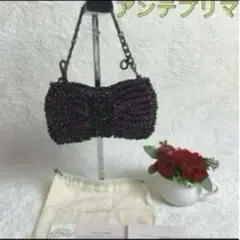 【正規品】ANTE PRIMAアンテプリマアメジストミニパーティバッグ（リボン）