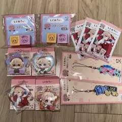 フリューくじ しぐれうい まとめ売りセット
