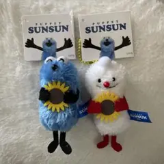 パペットスンスン ぬいぐるみマスコット Summer ver. ひまわり②