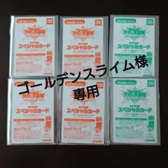 Item thumbnail for item 66e01e1e-7d06-48d7-a68d-a8934d9cb228