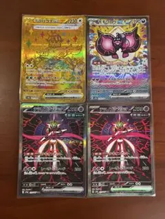 Item thumbnail for item ef716bbf-b392-4c7f-80cd-06e029915113