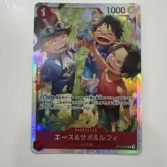 エース&サボ&ルフィ SR