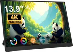 限定１点⭐️モバイルモニター 13.9" ポータブルモニター 3840*2560