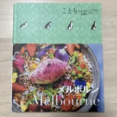 Item thumbnail for item 8aecec14-5065-4658-a9b3-c66f67d387fe