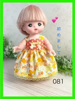 着せやすい❣️ ハンドメイド　081 メルちゃんの服　ソランちゃん　レミンちゃん