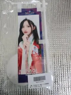 Item thumbnail for item 4517d175-e228-4656-aa67-ff48a0175a04