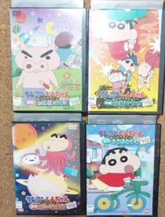 クレヨンしんちゃん DVD きっとベスト★ 4枚セット レンタルアップ