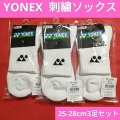 ヨネックス　刺繍　ワンポイント　靴下　白　ホワイト　3足セット　限定　非売品