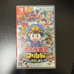 Nintendo Switch 桃太郎電鉄ワールド ～地球は希望でまわってる!～