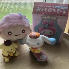 サンリオキャラクター4点セット