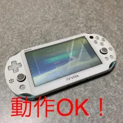 psvita 2000本体 ブルー PlayStation