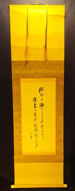 Item thumbnail for item 49933496-4b43-46a4-9ef4-bb17f8881104