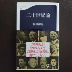 Item thumbnail for item 53d87b69-048b-4eff-8484-c01cbc21db7e