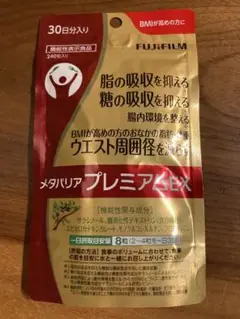 å¯å£«ãã€ã«ã ã¡ã¿ããªã¢ ãã¬ãã¢ã EX 240ç²