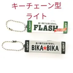 ロッテ　FLAVONO フラボノガム　廃盤　プレミア　15個×9枚 ロッテ フラボノガム 9枚×15入 : スナック菓子のポイポイ
